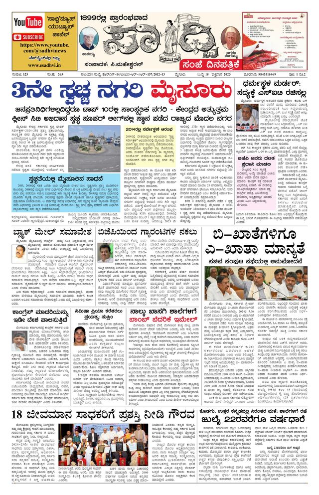 Vuélvete ilimitado con Magzter GOLD