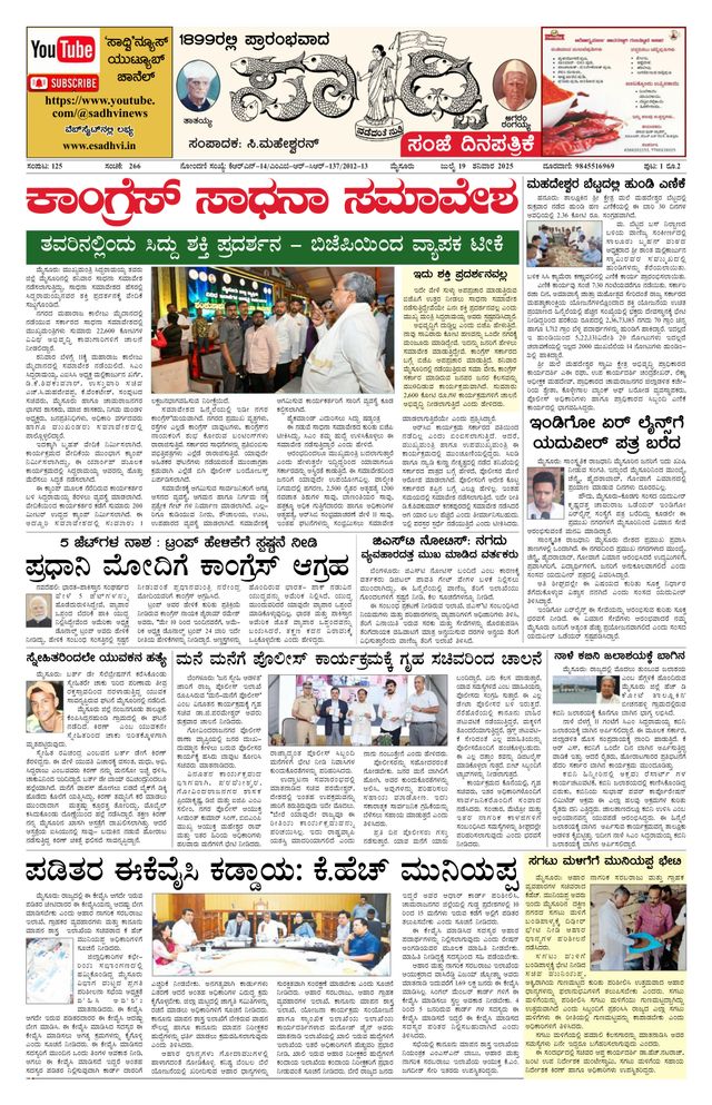 Vuélvete ilimitado con Magzter GOLD