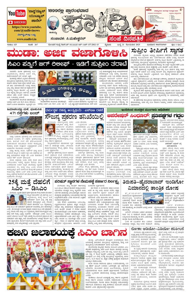 Mit Magzter GOLD unbegrenztes Potenzial nutzen