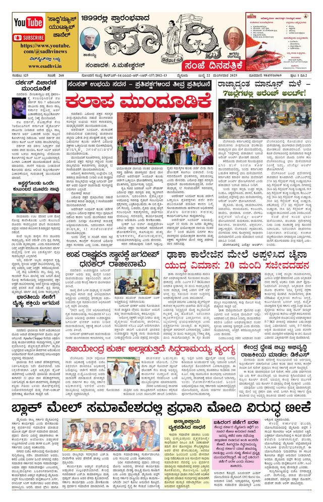 Mit Magzter GOLD unbegrenztes Potenzial nutzen