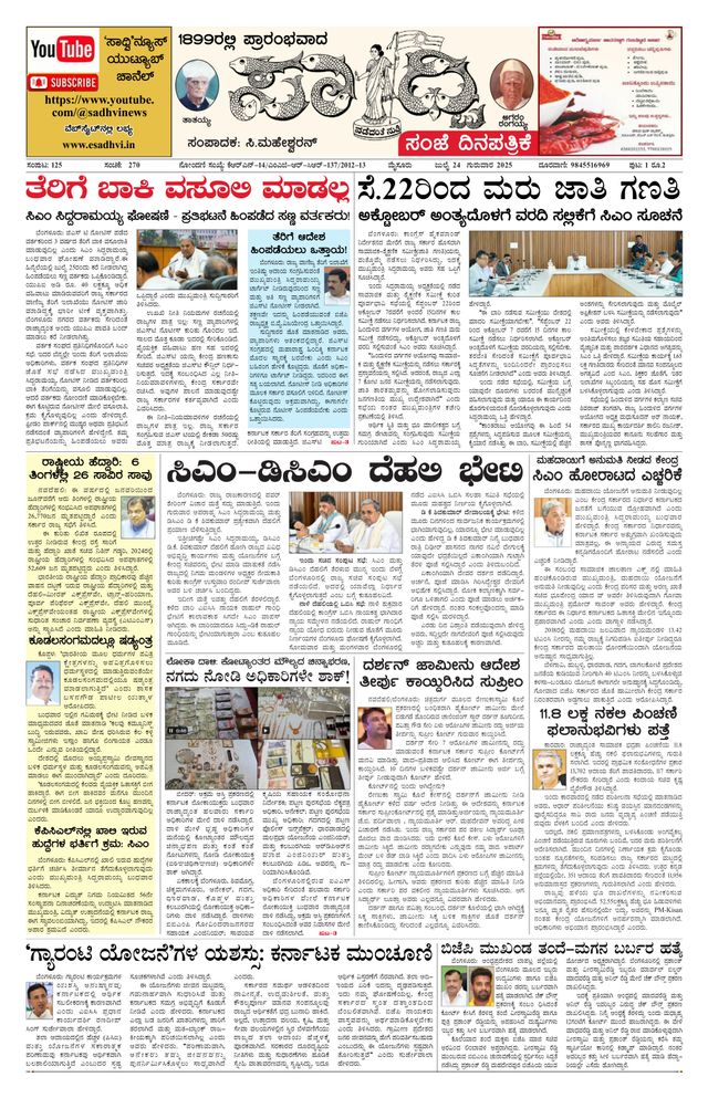 मैगज़्टर गोल्ड के साथ असीमित हो जाओ