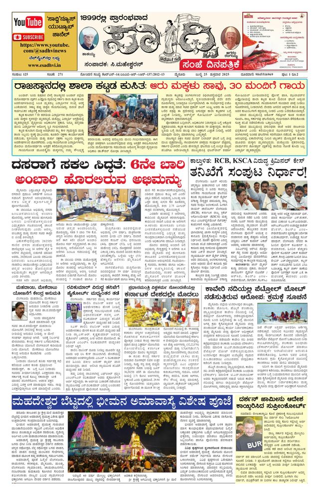 Vuélvete ilimitado con Magzter GOLD