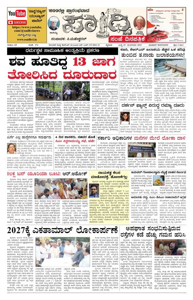 Vuélvete ilimitado con Magzter GOLD