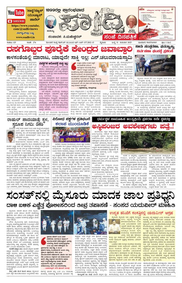 Vuélvete ilimitado con Magzter GOLD