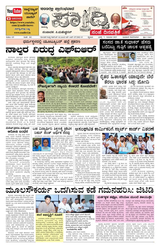 Vuélvete ilimitado con Magzter GOLD