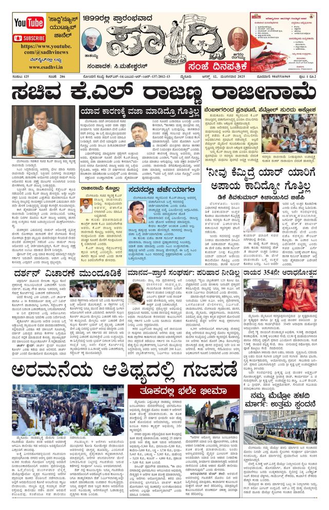 Vuélvete ilimitado con Magzter GOLD