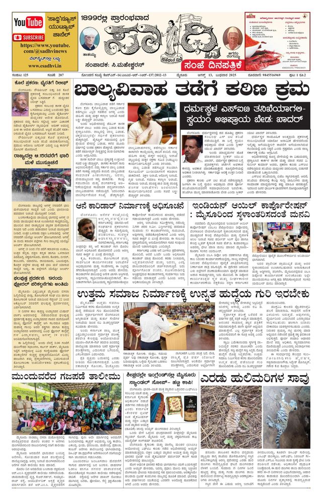 Ga onbeperkt met Magzter GOLD