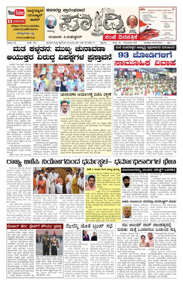 Ga onbeperkt met Magzter GOLD