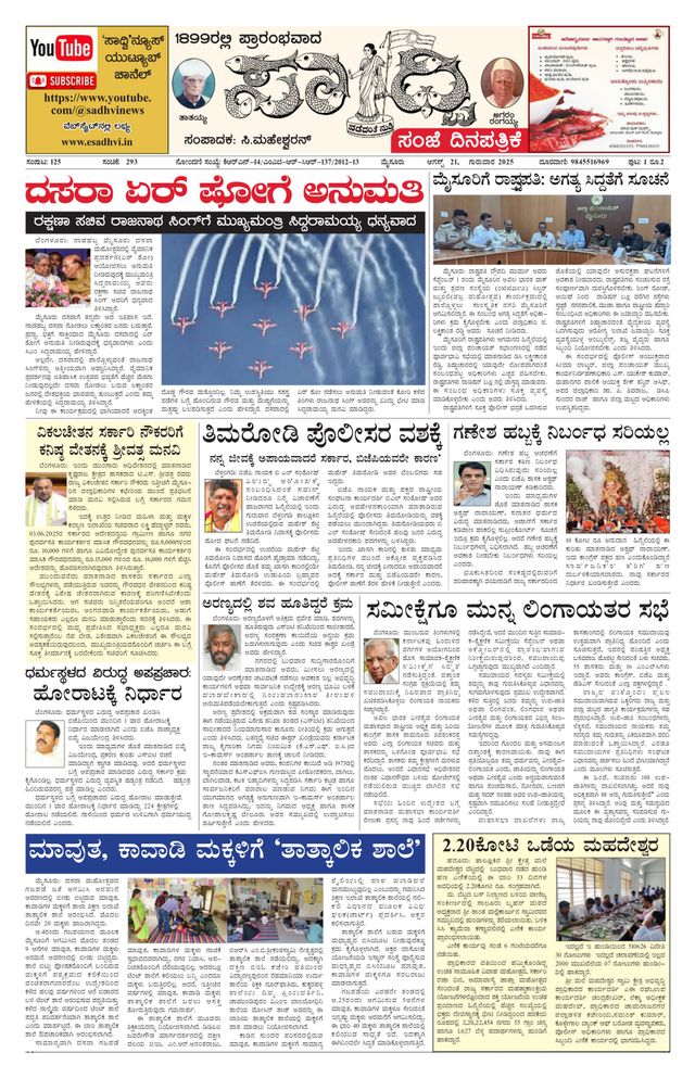 Ga onbeperkt met Magzter GOLD