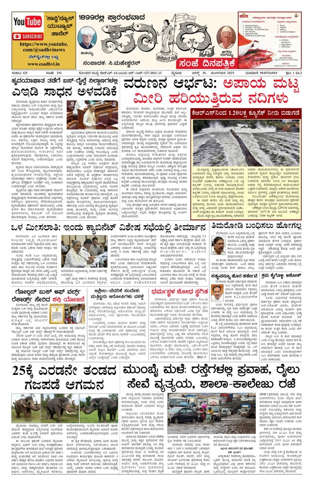 Ga onbeperkt met Magzter GOLD