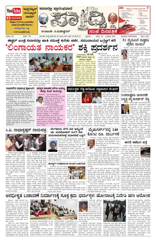 Vuélvete ilimitado con Magzter GOLD