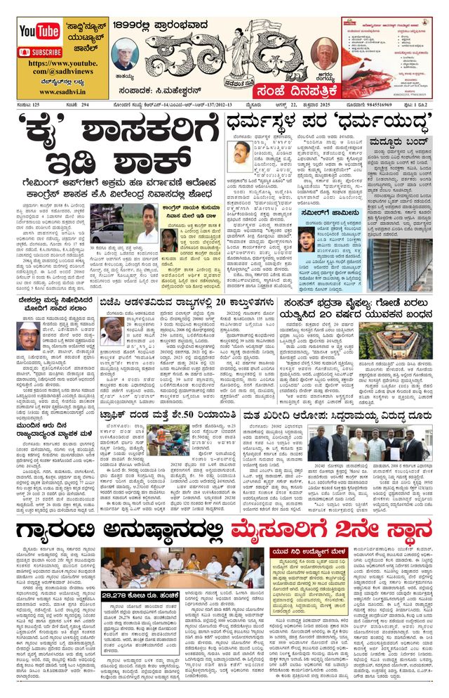 Vuélvete ilimitado con Magzter GOLD