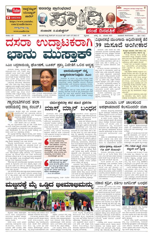 Ga onbeperkt met Magzter GOLD