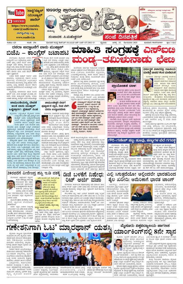 Gå ubegrenset med Magzter GOLD