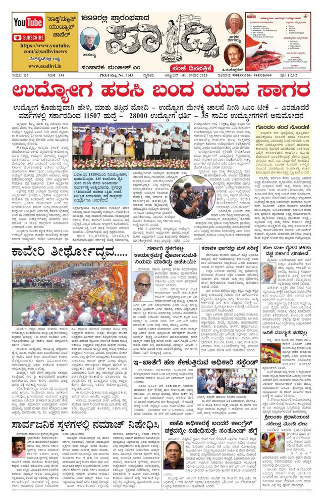 Mit Magzter GOLD unbegrenztes Potenzial nutzen