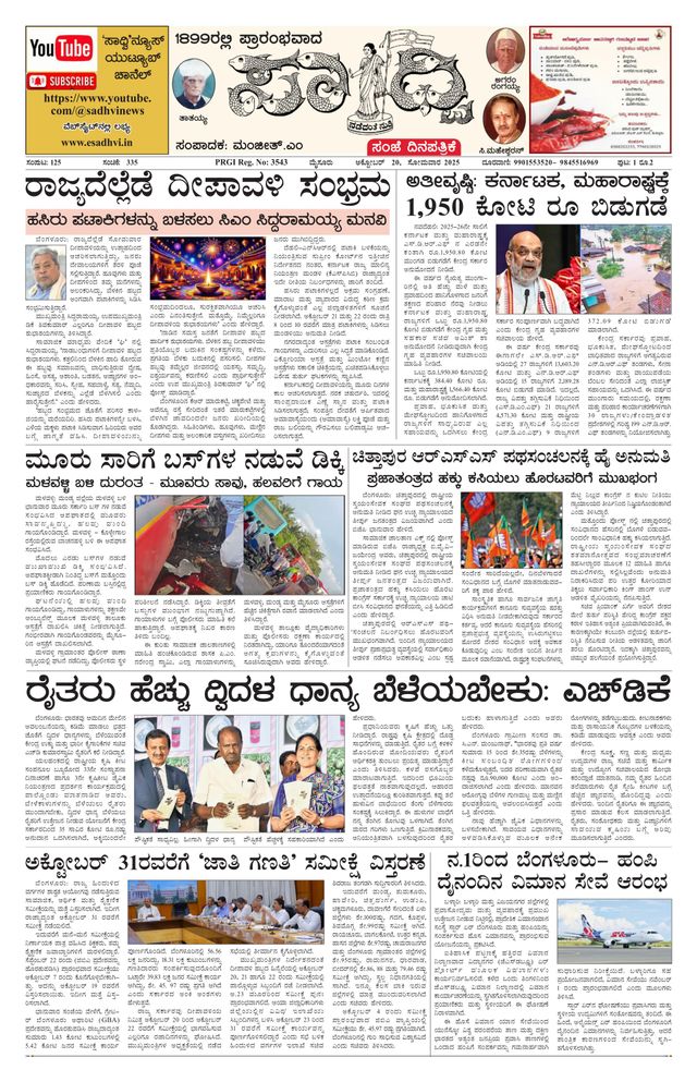 मैगज़्टर गोल्ड के साथ असीमित हो जाओ