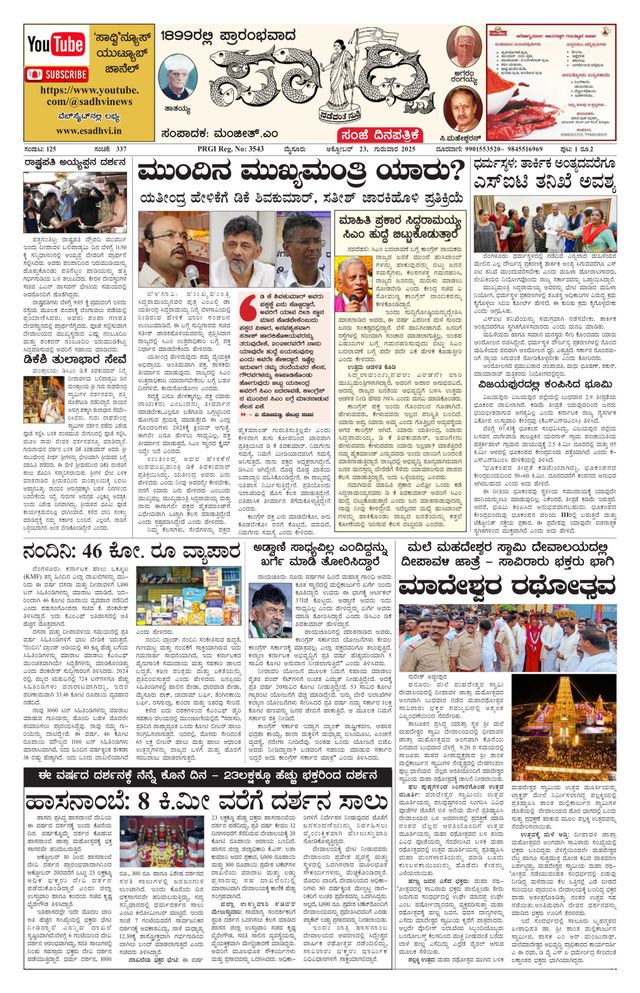 मैगज़्टर गोल्ड के साथ असीमित हो जाओ