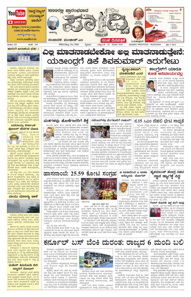 Mit Magzter GOLD unbegrenztes Potenzial nutzen