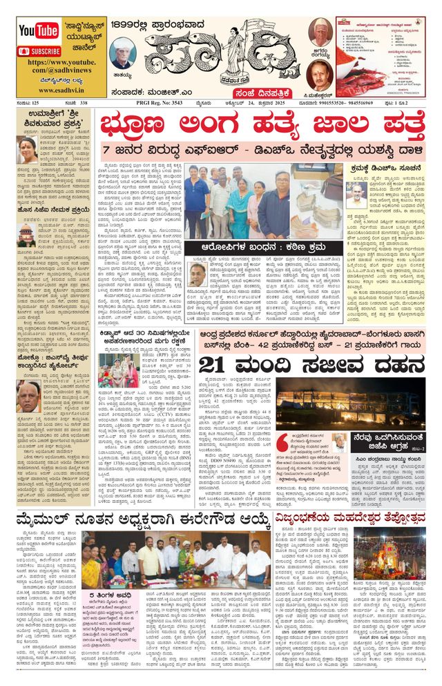 Passez à l'illimité avec Magzter GOLD