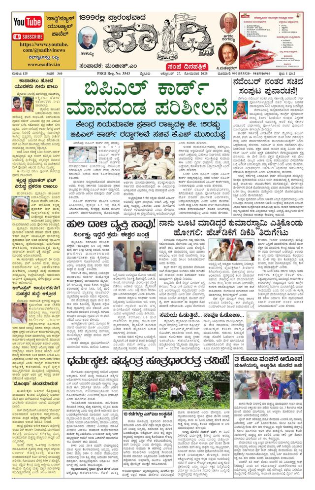 Magzter GOLD ile Sınırsız Olun