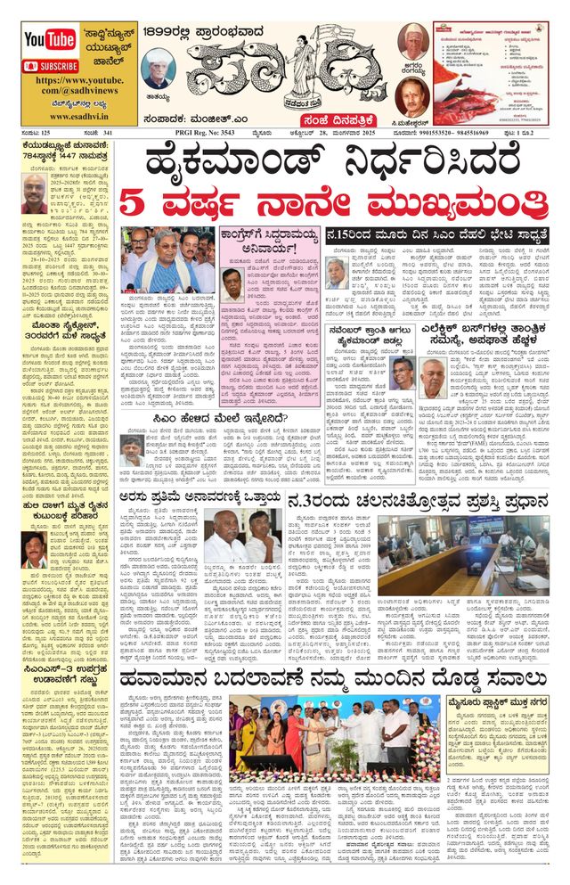 मैगज़्टर गोल्ड के साथ असीमित हो जाओ