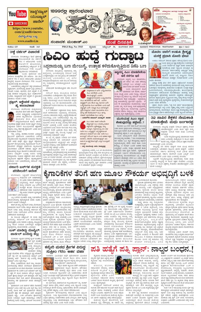 मैगज़्टर गोल्ड के साथ असीमित हो जाओ