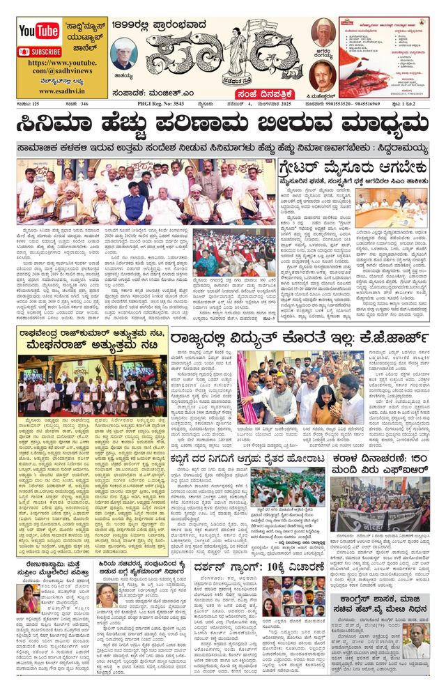 Vuélvete ilimitado con Magzter GOLD