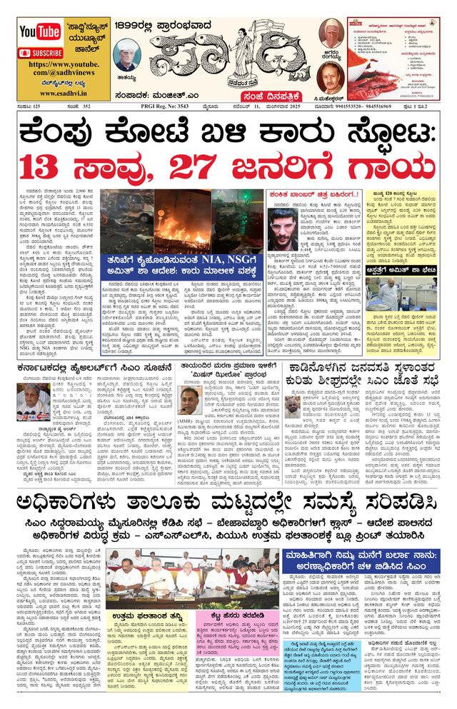 Magzter GOLDで無制限に