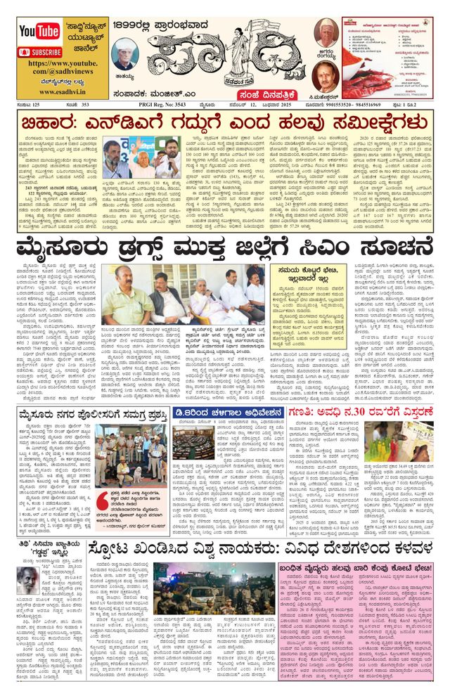 Gå ubegrenset med Magzter GOLD