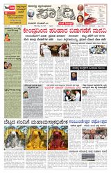 Sadhvi