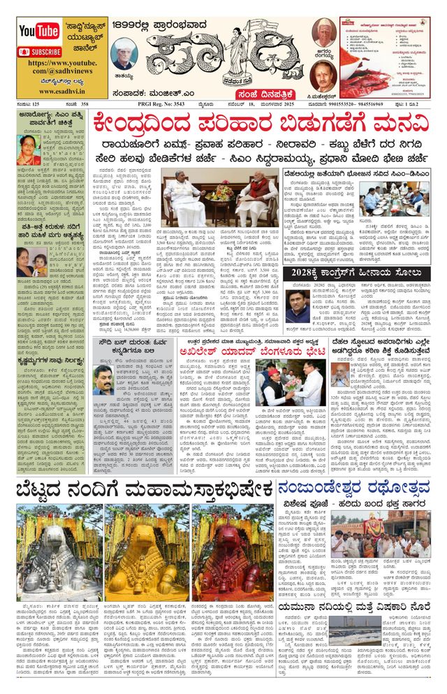 Magzter GOLDで無制限に