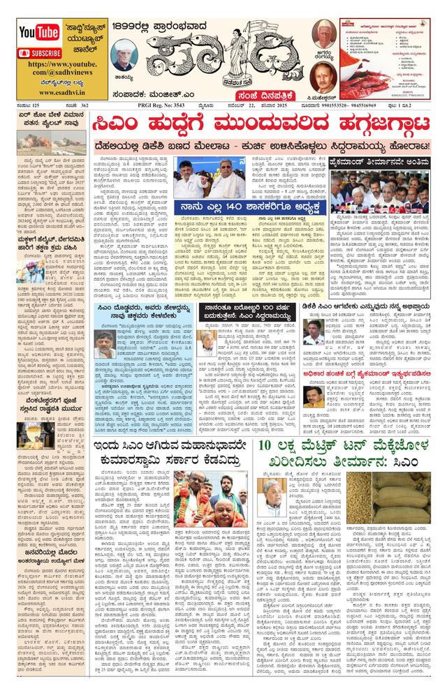 मैगज़्टर गोल्ड के साथ असीमित हो जाओ