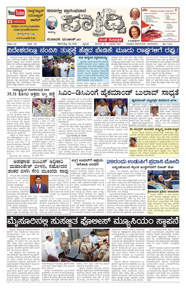 Mit Magzter GOLD unbegrenztes Potenzial nutzen