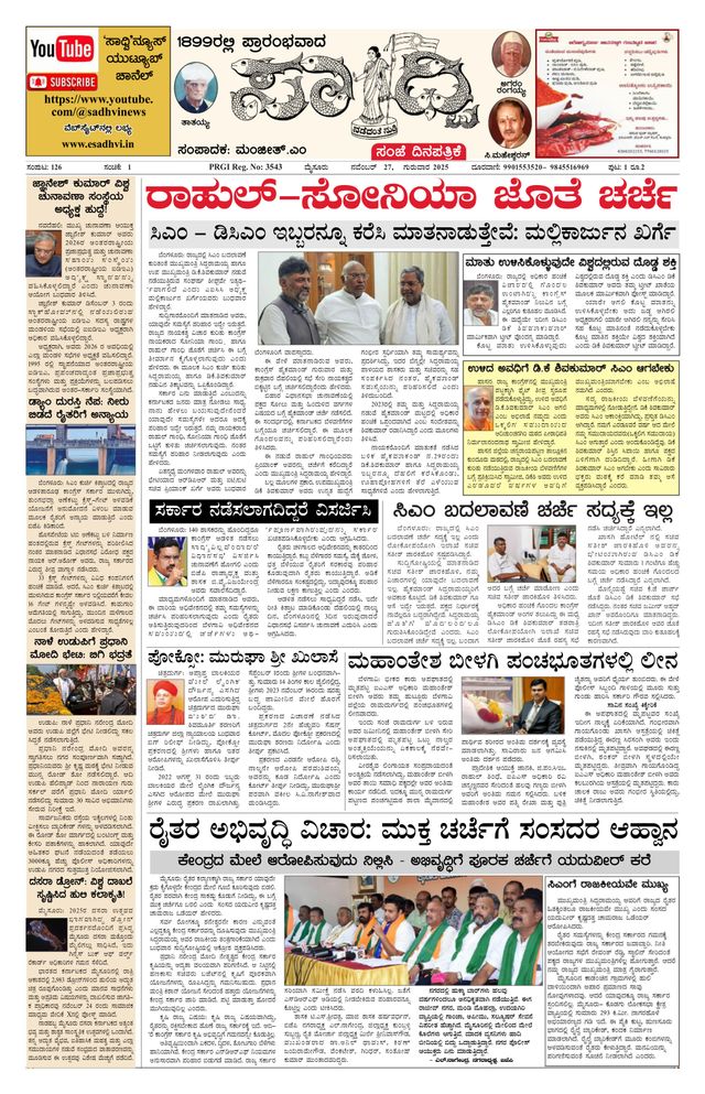 Ga onbeperkt met Magzter GOLD