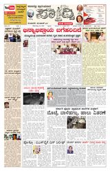 Sadhvi