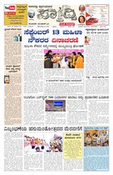 December 05, 2025