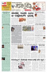 Sadhvi