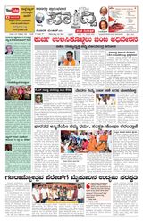 Sadhvi
