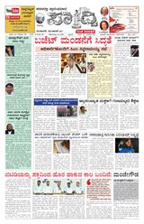 Sadhvi