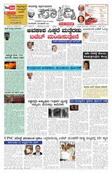 Sadhvi