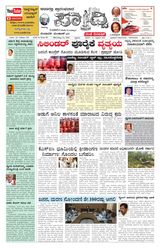 Sadhvi
