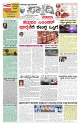 Sadhvi