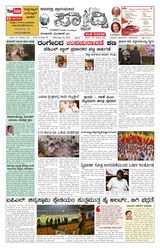 Sadhvi