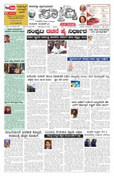 Sadhvi