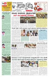 Sadhvi