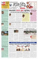 Sadhvi