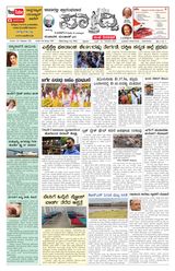 Sadhvi