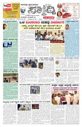 Sadhvi