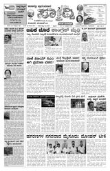 Sadhvi