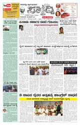 Sadhvi